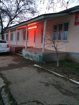 Кожно-венерологический диспансер на Г.Цадасы, фото №1