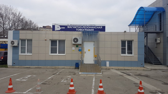 Сфера на Парковой, фото №1