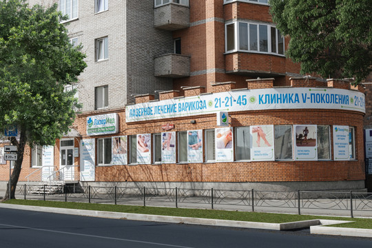 Клиника Лазер Мед, фото №1