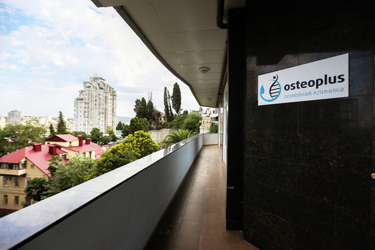 Клиника Остеоплюс, фото №1