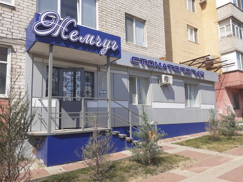 Жемчуг на Белгородского Полка, фото №1