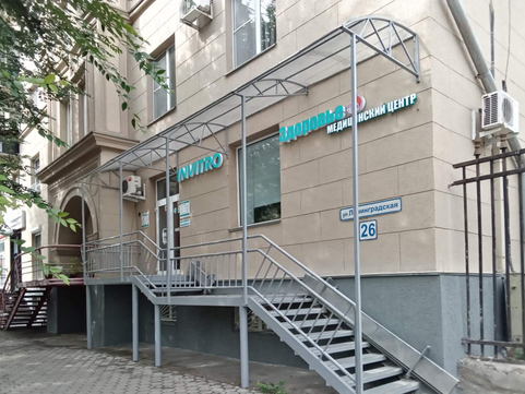 Инвитро в Магнитогорске, фото №1