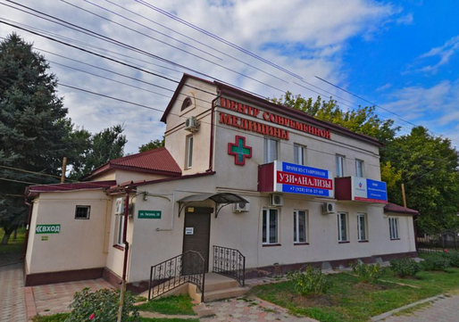 Центр современной медицины, фото №1