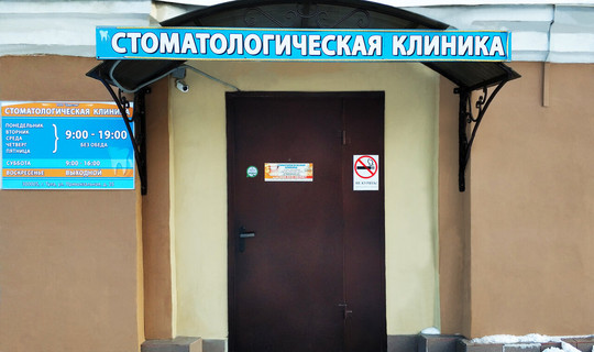 Дарстом на Привокзальной, фото №1