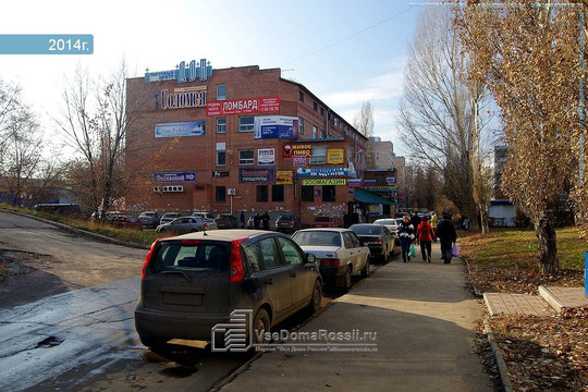 Дента-Блик на Степана Разина, фото №1