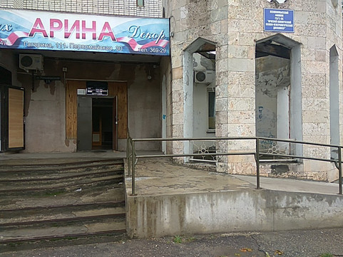 Кожно-венерологический диспансер на Революционной, фото №1