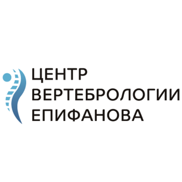 Клиника доктора Епифанова, фото №1