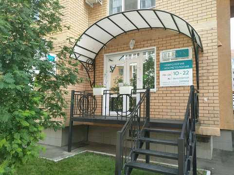Элеон на Пролетарской, фото №1