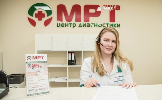 Центр диагностики МРТшка, фото №1