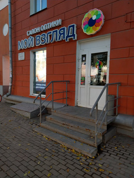 Мой взгляд на Первомайском, фото №1