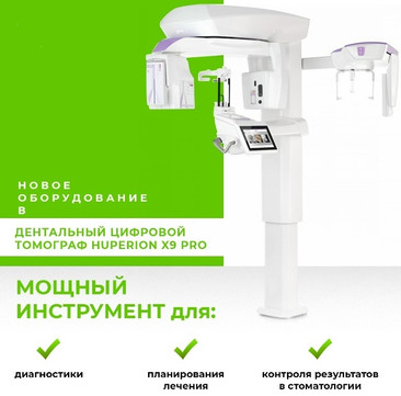 Консультативно-диагностический центр, Многопрофильная, фото №1