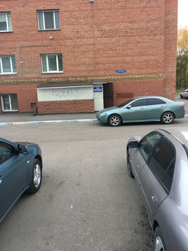 Мануальный кабинет на Дианова, фото №1