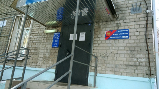 Поликлиника №2 на Украинской, фото №1