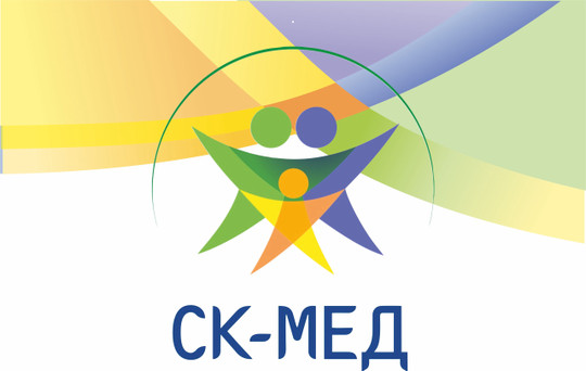 Медицинский центр СК-МЕД, фото №1