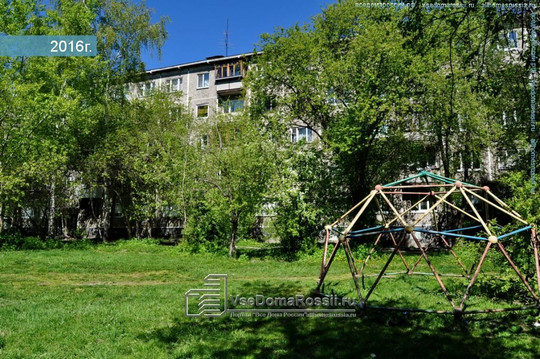 Регион-Траст на Азина, фото №1