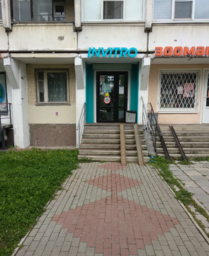 Инвитро в Колпино на Тверской, фото №1