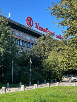 Мой медицинский центр на Стачек, фото №1
