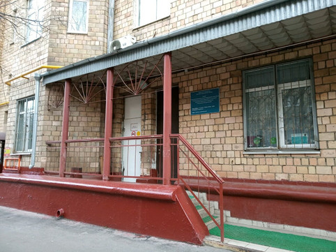 Психоневрологический диспансер № 5, фото №1