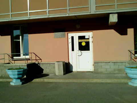 Женская консультация № 39, фото №1