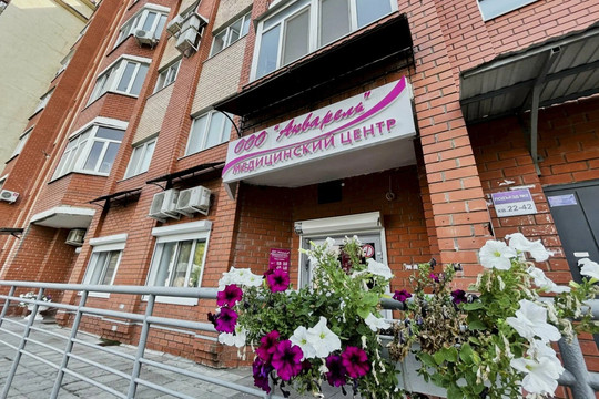 МЦ Акварель, фото №1