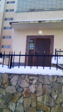 Константа на Уфимцева, фото №1