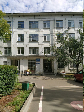 Поликлиника при ГКБ № 4, фото №1
