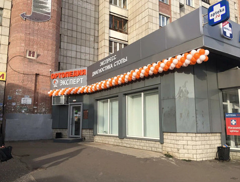 Красота Здоровье на Ленинском 117, фото №1