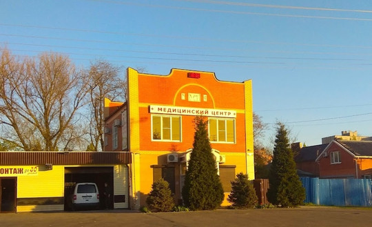 МЦ Док@, фото №1