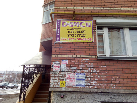 Волшебница на Северной, фото №1