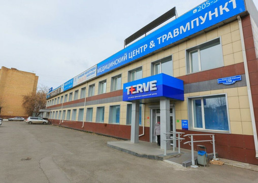 TERVE на Красноярском рабочем, фото №1