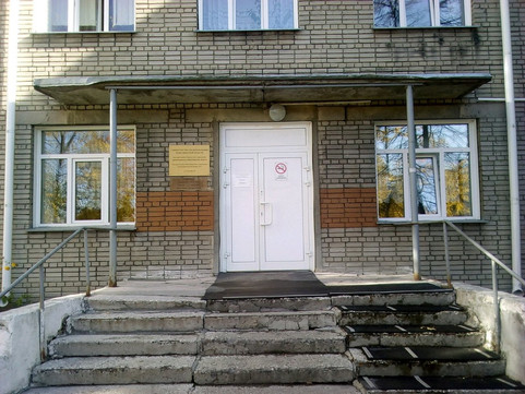 Психиатрический диспансер на Светлой, фото №1