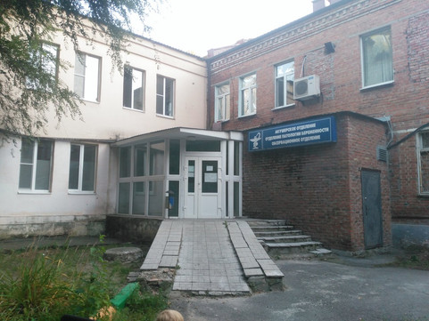 Роддом на Куйбышева, фото №1