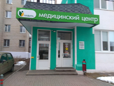 Навита на Пензенской, фото №1