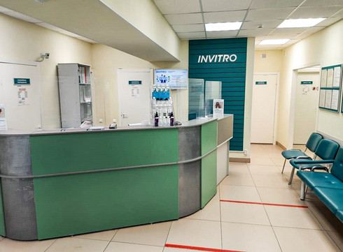 Инвитро на Иркутском тракте 15, фото №1