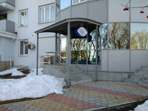 Прозрение Плюс на Костюкова, фото №1