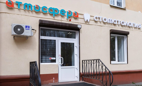 Атмосфера на Черняховского, фото №1