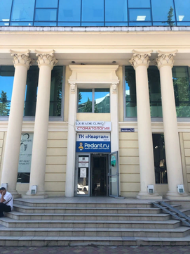 Стоматология VDent, фото №1