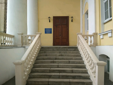 Российская медицинская академия последипломного образования, фото №1