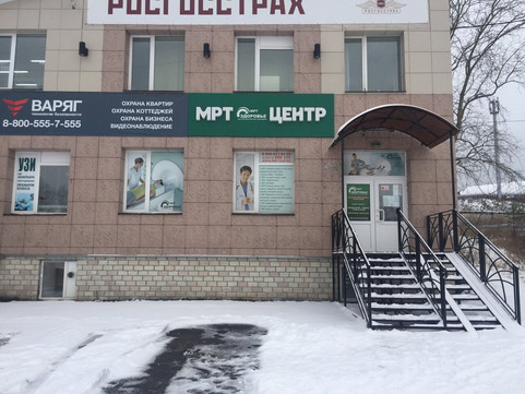 Клиника Здоровье, фото №1