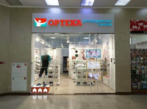 Ортека на 70 лет Октября, фото №1