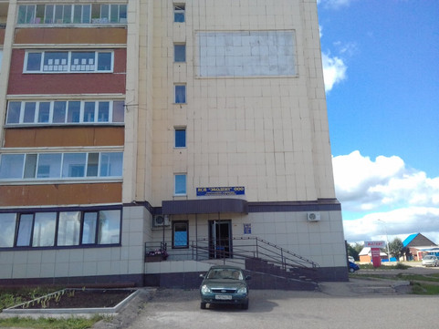 Экодент на Войкова, фото №1