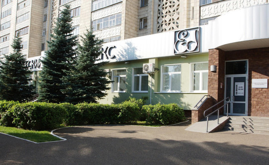 Научно-консультативный центр заболеваний слизистой оболочки полости рта, фото №1