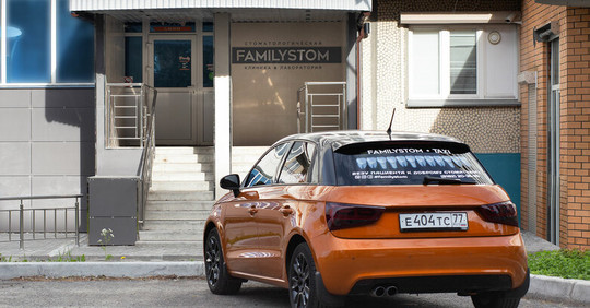 Familyстом на Новгородском, фото №1