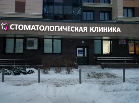 DLC Переделкино, фото №1