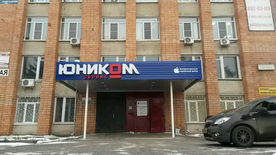 Диэнайлаб на Ванеева, фото №1