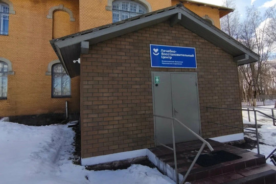 Ириновское реабилитационное отделение, фото №1