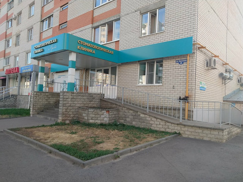 Стоматология на Ореховой, фото №1