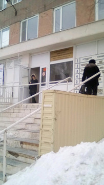 Поликлиника №10 на Клочкова, фото №1