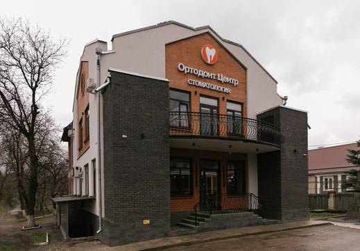 Клиника Ортодонт Центр, фото №1