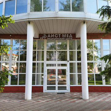 Медицинский центр Аист Мед, фото №1